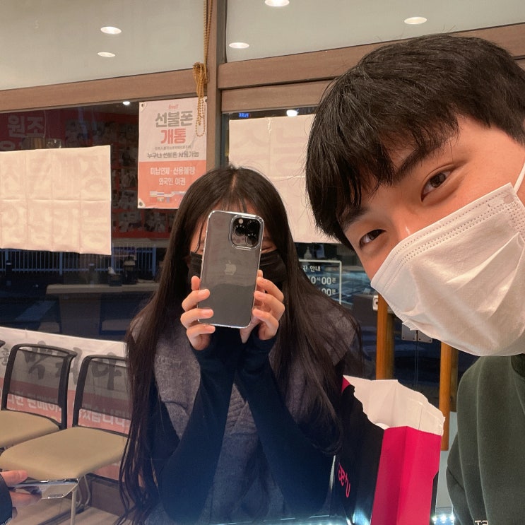  불당동휴대폰성지 아이폰13PRO 그래파이트 개통후기