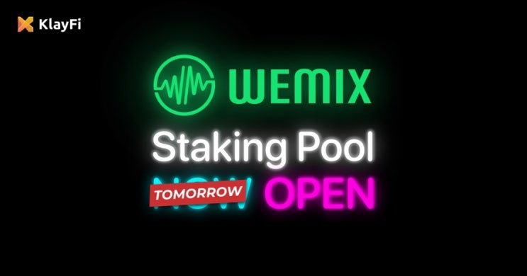 [위믹스] 스테이킹 풀 오픈 Announcement : $WEMIX Staking Pool will be open