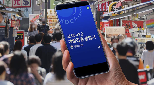  코로나 돌파감염 비율은 얼마나 될까?