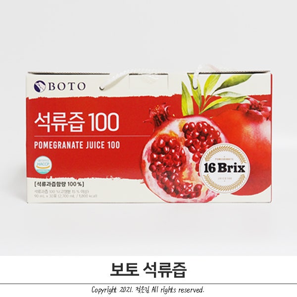 코스트코 보토 석류즙 100 내돈내산 후기 코스트코 보토 석류즙 100 내돈내산 후기
