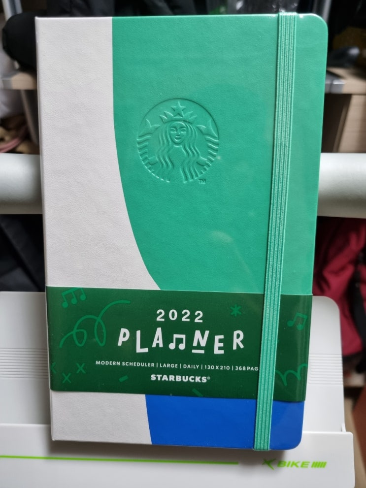  스타벅스 2022년 다이어리