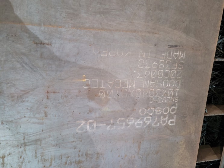  ASME SA283-C - 10T 모형절단 및 원판 도소매
