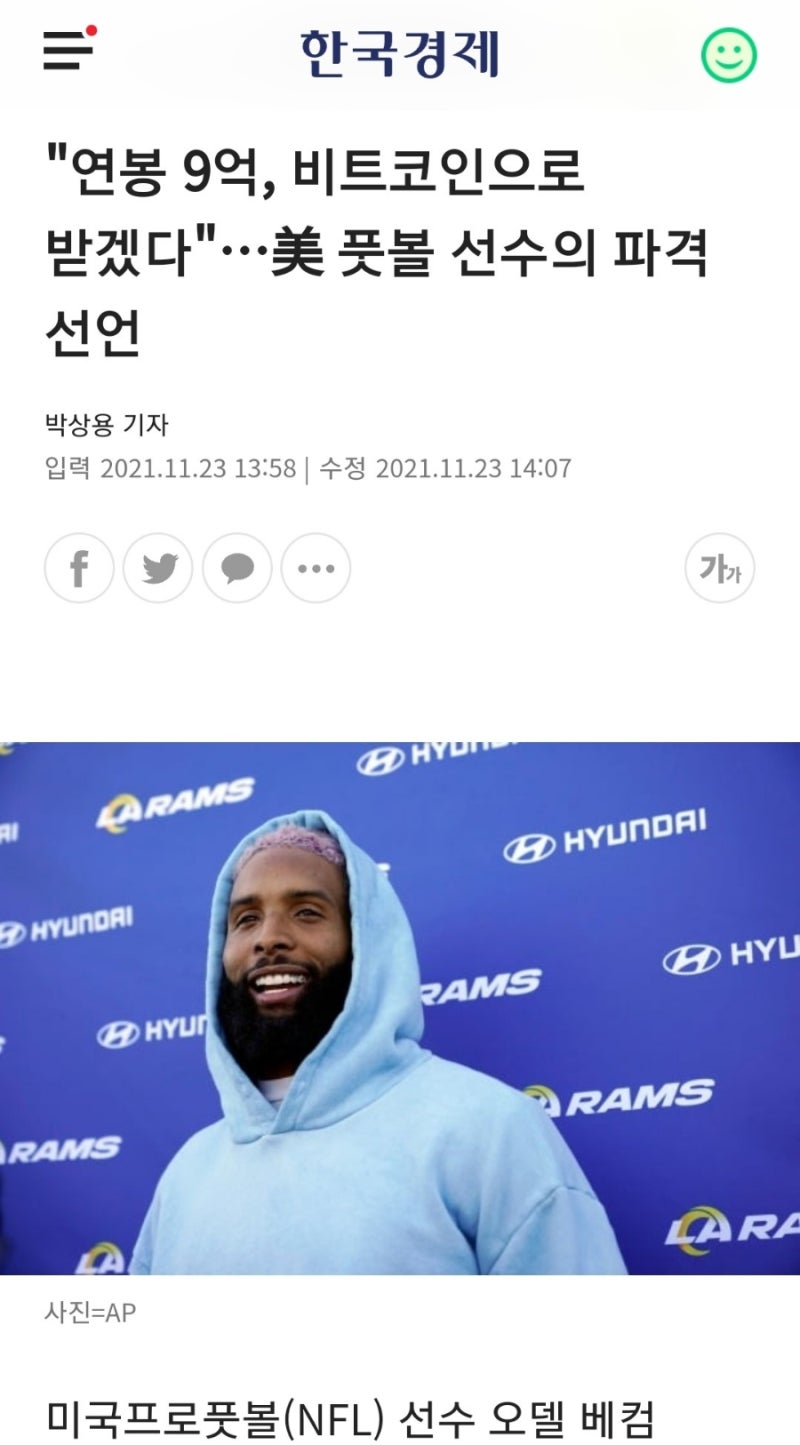 이제 월급을 비트코인으로 받는다 : 네이버 블로그