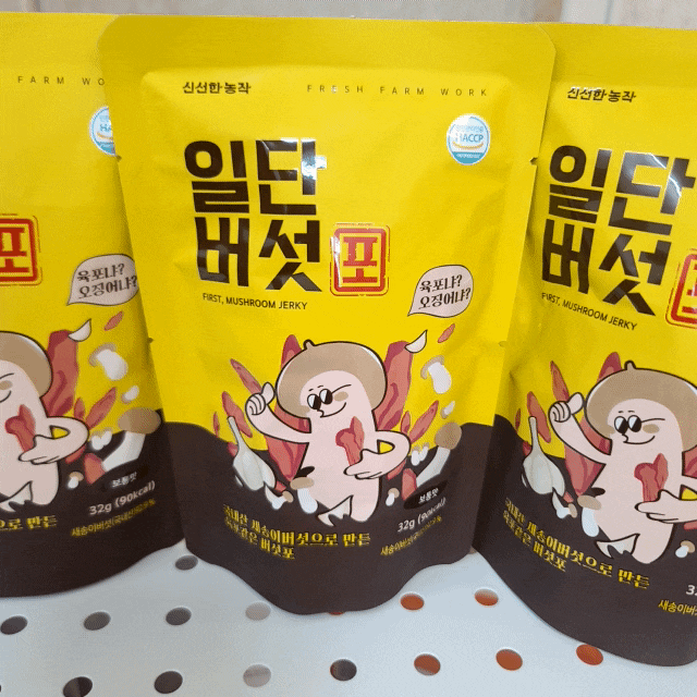  신선한농작 건강한간식 다이어트간식 저칼로리과자 이거 좋네요