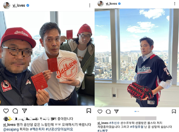  정용진 부회장의 SNS와 오너리스크