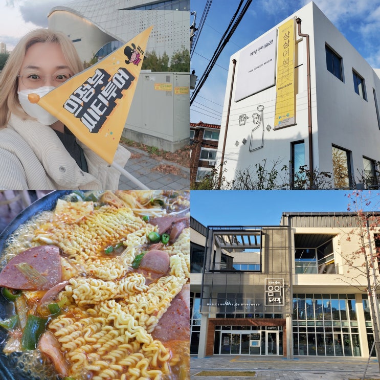  [의정부 인생샷명소] 1DAY 시티투어 코스 안내, 1만5000원의 행복
