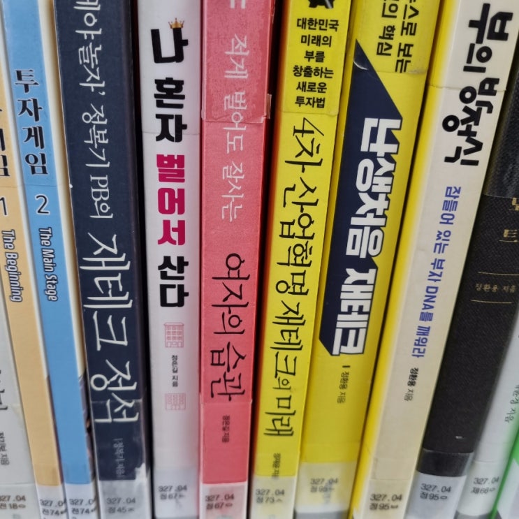 도서관 나들이 (feat. 제목으로 혼자 놀기) 도서관 나들이 (feat. 제목으로 혼자 놀기)