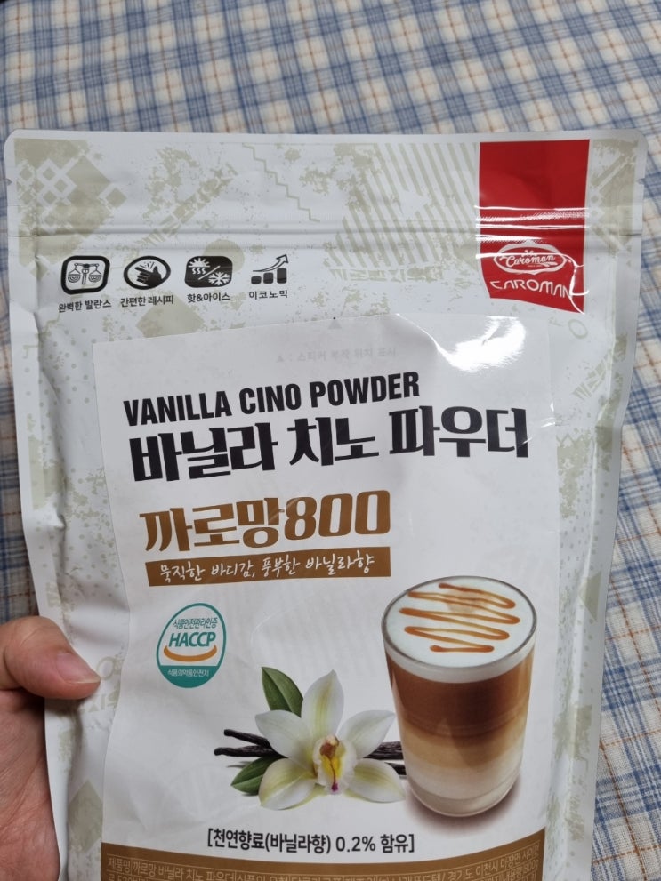 까로망 800 바닐라 치노 파우더 @ 가성비 바닐라 파우더로 바닐라라떼 만들기 까로망 800 바닐라 치노 파우더 @ 가성비 바닐라 파우더로 바닐라라떼 만들기