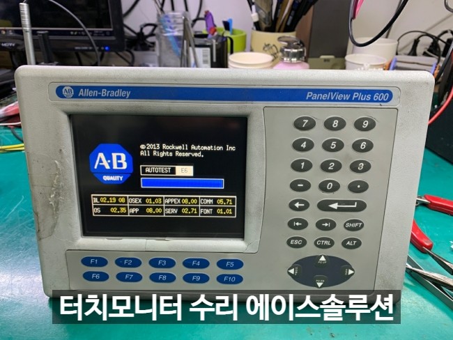  ALLEN BRADLEY panelView 600 터치모니터 터치스크린 터치 액정 전원 고장 불량 수리 