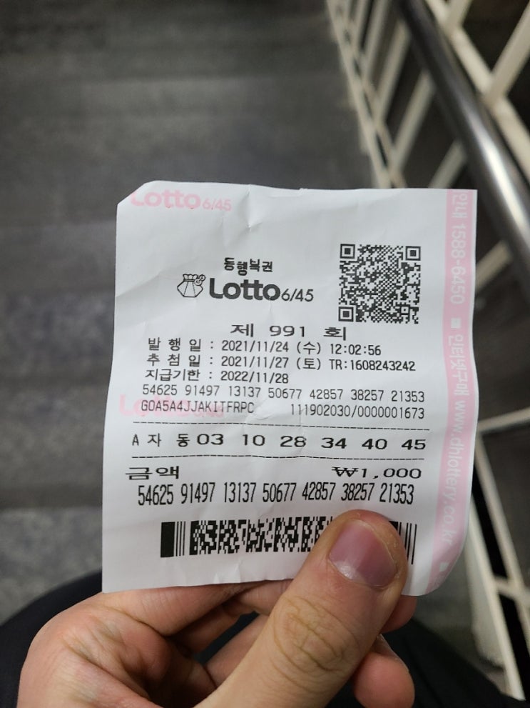  이번주차 운빨망겜 1게임