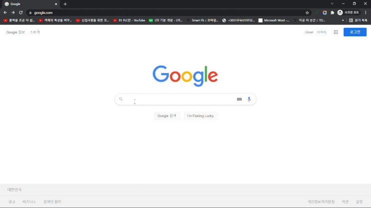  이미지나 사진의 선택 부분을 자동으로 지우는 인페인트( INPAINT)와 무료 저장방법은?
