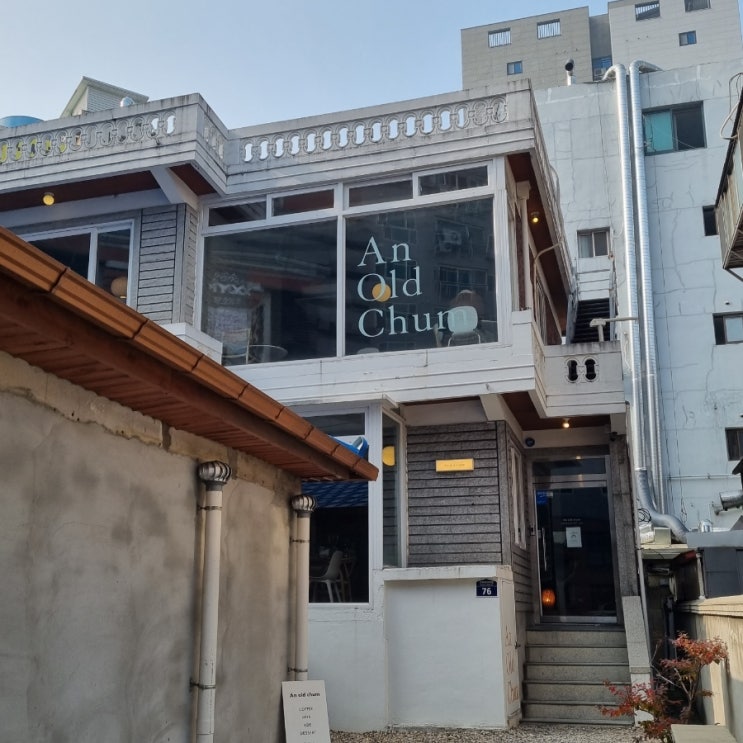 수원역 분위기 좋은 카페 @언올드첨 (anoldchum) 수원역 분위기 좋은 카페 @언올드첨 (anoldchum)