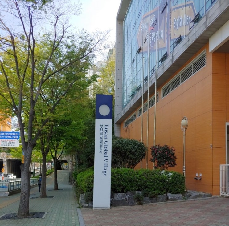 부산영어도서관, 재미있는 영어 그림책이 한가득!