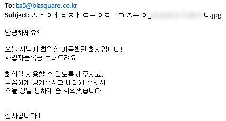  강남 언주역 회의실, 논현동 미팅룸, 면접장소_공간구독서비스[모아]언주점.
