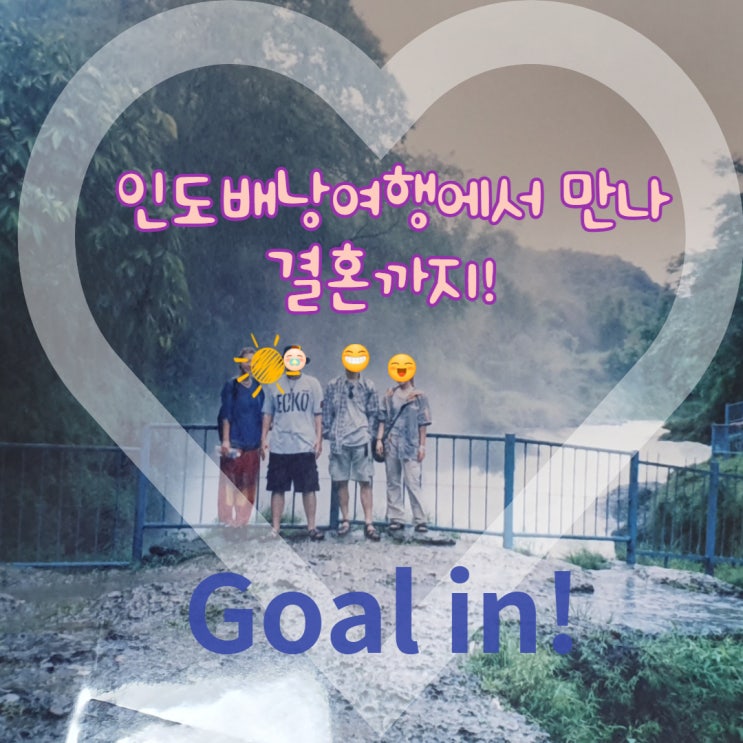 철의 여인_#히말라야 #안나푸르나트래킹 성공기 _마지막편 철의 여인_#히말라야 #안나푸르나트래킹 성공기 _마지막편