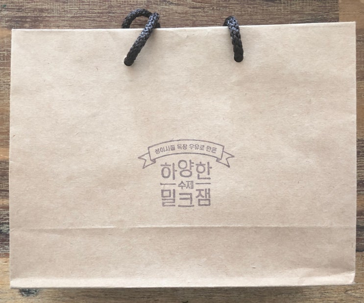  제주 성이시돌 목장 밀크잼 먹어 봤어요