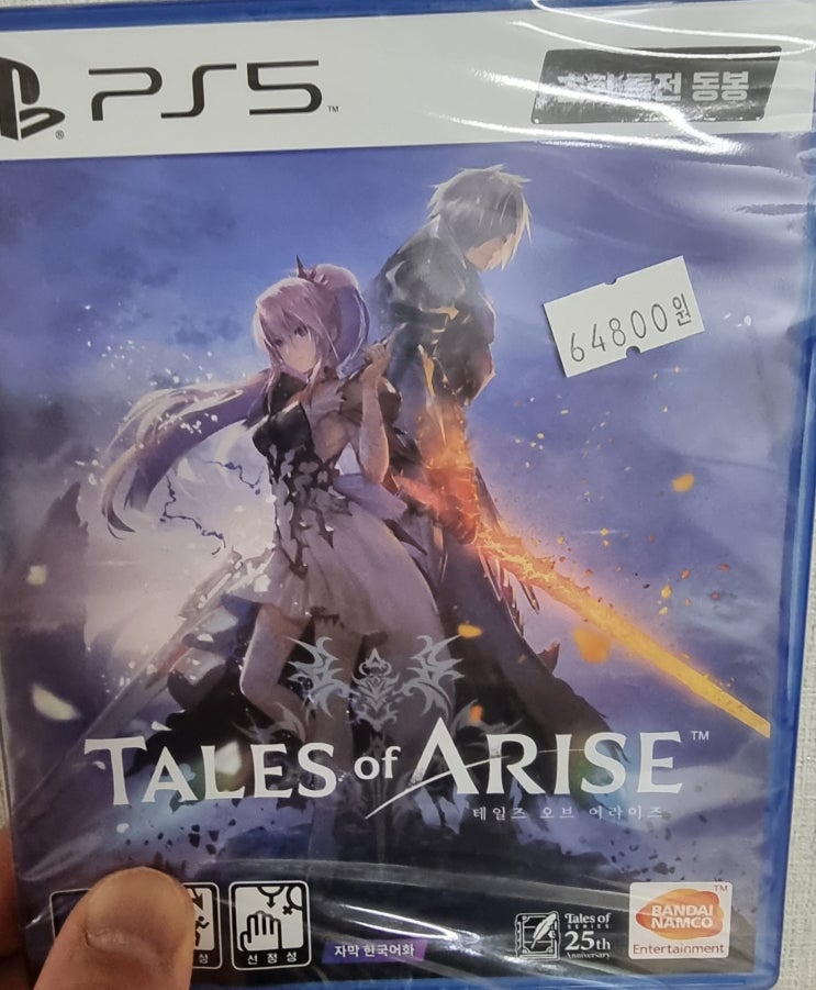  PS5 테일즈오브어라이즈 특가로 구매했습니다