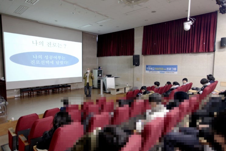  경기기계공업고등학교 특강