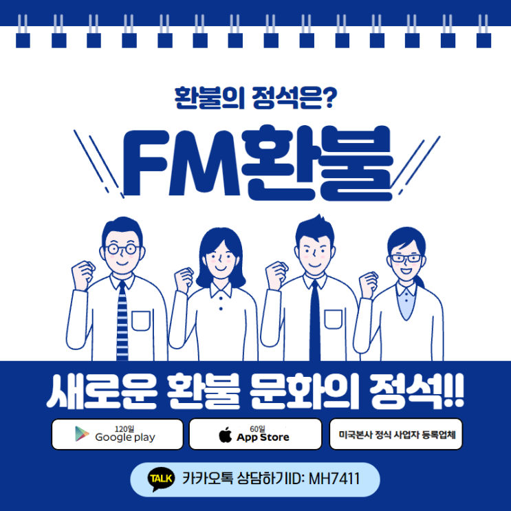  가정교사히트맨리본 환불 잘받았네요!