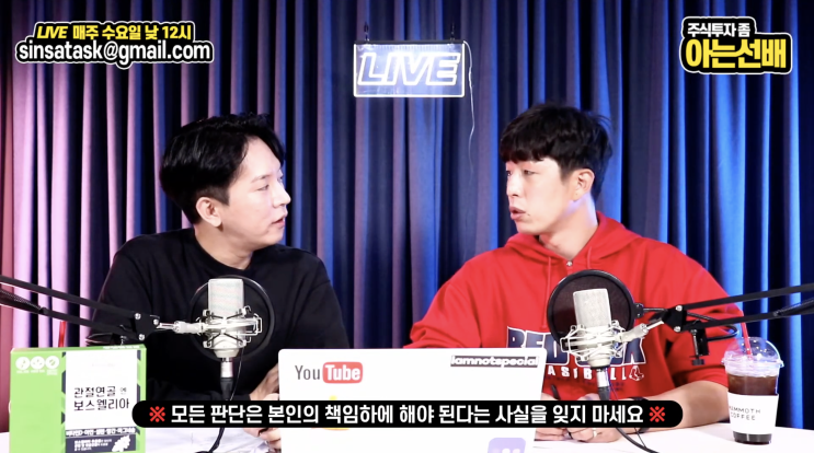  규제 산업에 투자 주의하기