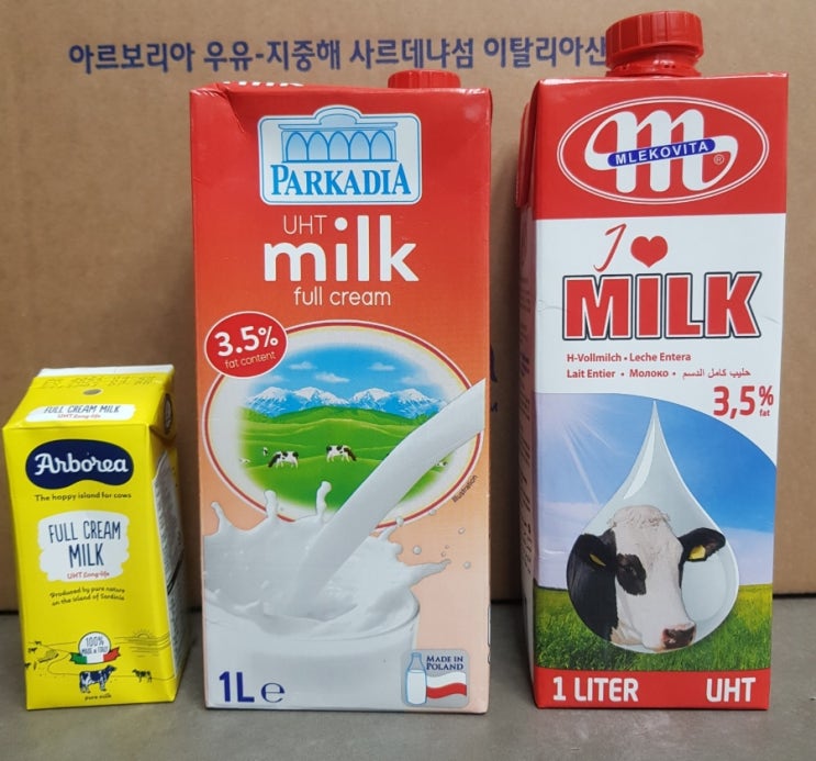  수입 멸균 우유 비교, 아르보리아, 파르카디아, 믈레코비타