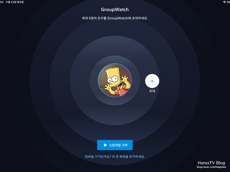 디즈니플러스 자막 더빙 & 프로필 설정하는 방법 : 네이버 블로그 디즈니플러스 자막 더빙 & 프로필 설정하는 방법 : 네이버 블로그
