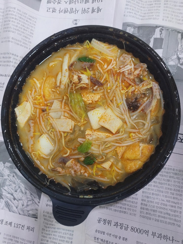  대구 평리동 마라탕맛집 마라루