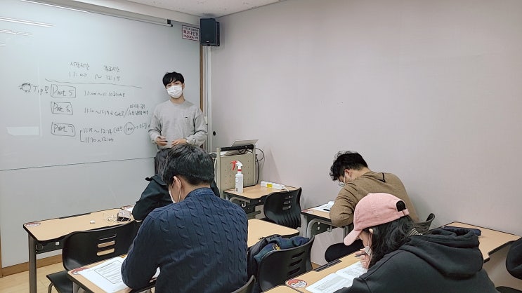  [강남 토익학원/파고다 강남] 키위쌤 수업은 ~ing(12월도 열려있다!)
