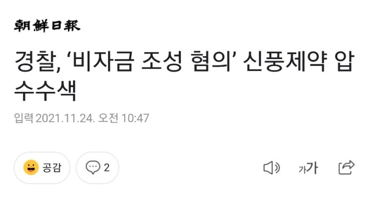 하... 하...