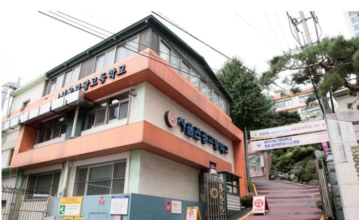 서울관광고등학교 2022학년도 입학전형 요강 서울관광고등학교 2022학년도 입학전형 요강