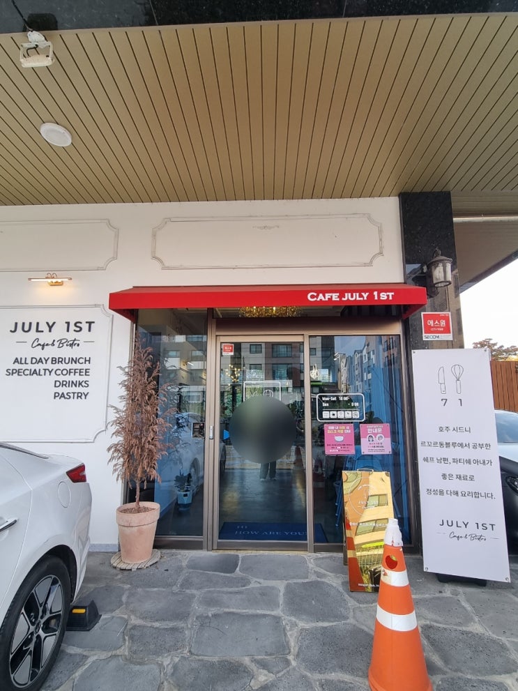 신동 카페거리 브런치 카페 <줄라이퍼스트> CAFE JULY 1ST 신동 카페거리 브런치 카페 <줄라이퍼스트> CAFE JULY 1ST