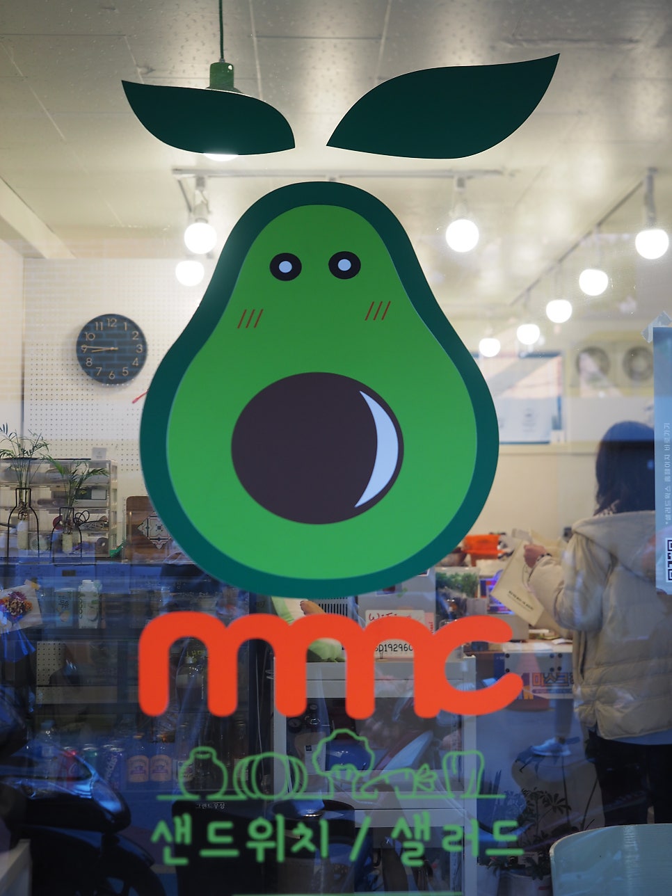 엠엠씨밀 사진 1