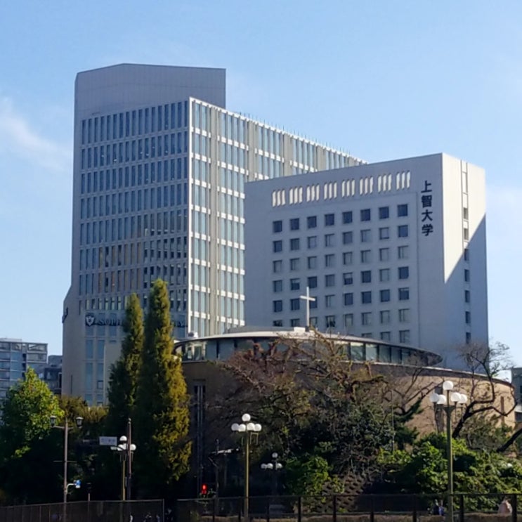  일본 도쿄 명문 죠치 대학교/대학원 2021년 탐방기 - 1편
