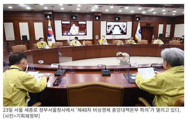 2개 이상 지자체 ‘초광역권 계획’ 도입…지방소멸대응기금도 마련_국토교통부 2개 이상 지자체 ‘초광역권 계획’ 도입…지방소멸대응기금도 마련_국토교통부