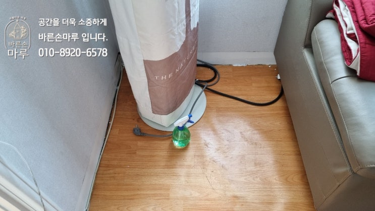  [서울 관악구]연립주택 장판 철거후 마루 시공