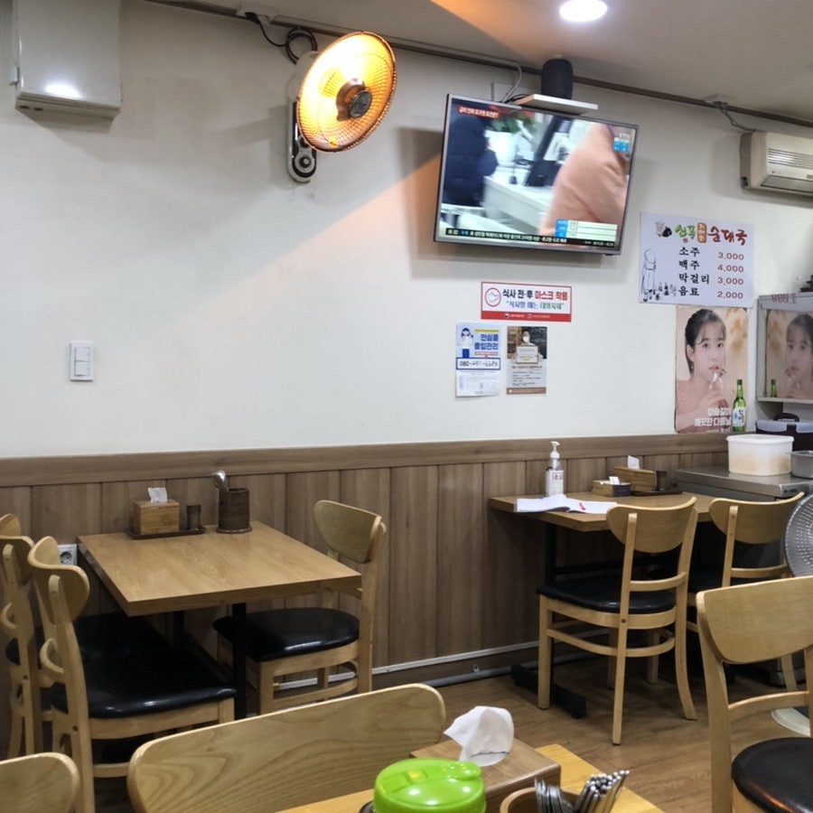 신풍가마솥순대국 사진 3