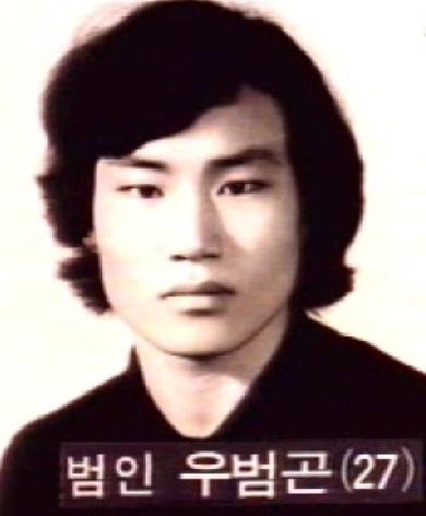 우범곤 순경 총기 난사 사건, 전말순 근황 우범곤 순경 총기 난사 사건, 전말순 근황