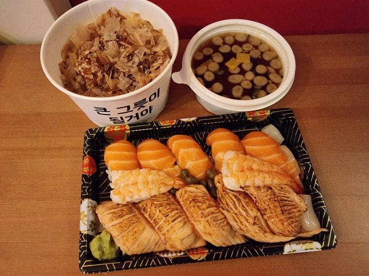  배달] 복현동 연어초밥 타코야끼 맛집 '갓스시 6989'