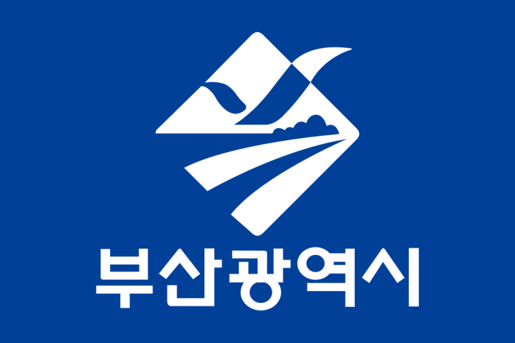  부산 취약노동자 자가격리 피해보상금 23만원 신청방법