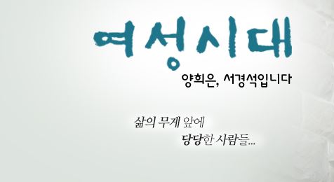 mbc 여성시대 라디오 당첨 (20년,  어린 선생님)_신세계 10만원 상품권, 수저 세트, 냄비 세트