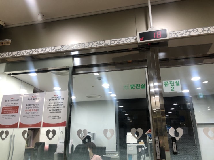  21.11.25 일기 /홍대 헌혈카페 후기/감나무집 기사식당 후기/설빙+인생네컷️