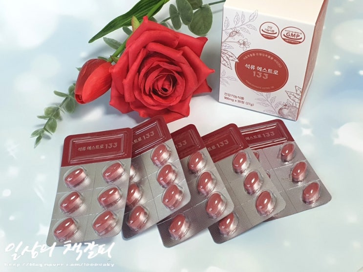  여성 갱년기영양제 고민, 진짜 에스트로겐 충전! <석류 에스트로 133>을 만나보세요 :)