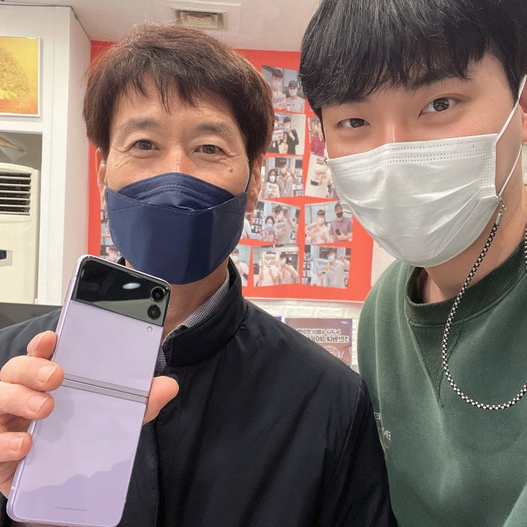  천안핸드폰성지 갤럭시Z플립3 라벤더 개통후기