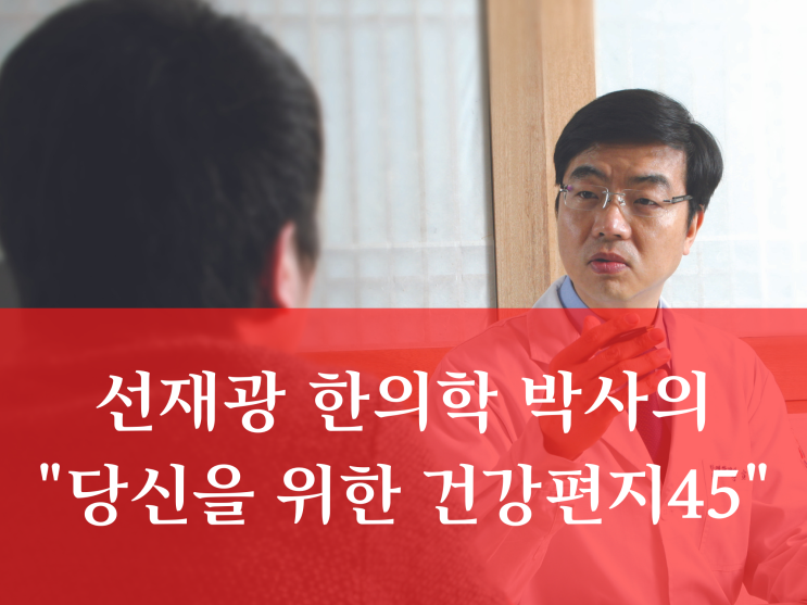  무료건강편지 신청방법