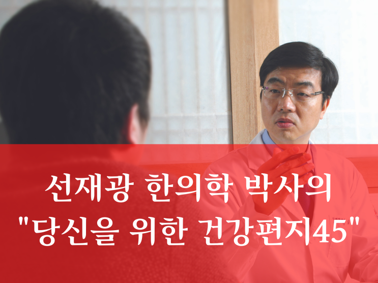 무료건강편지 신청방법