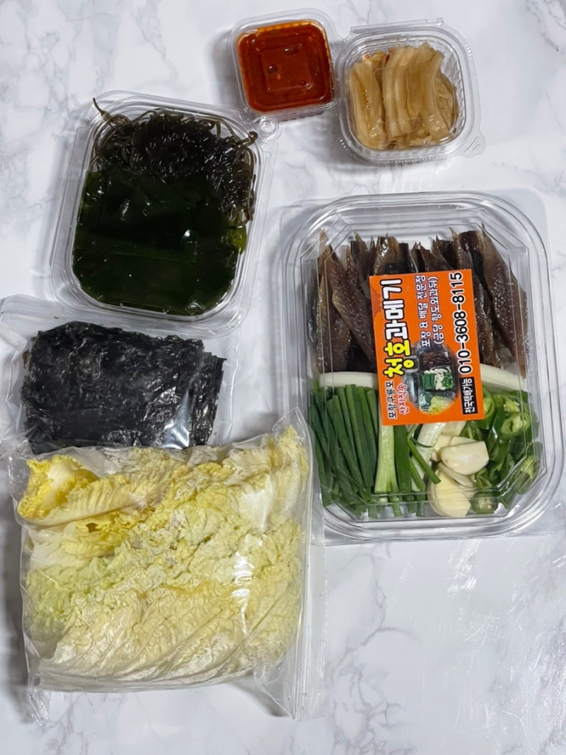 과메기 배달 추천 포항 대박이랑 메기 완전 맛있어!