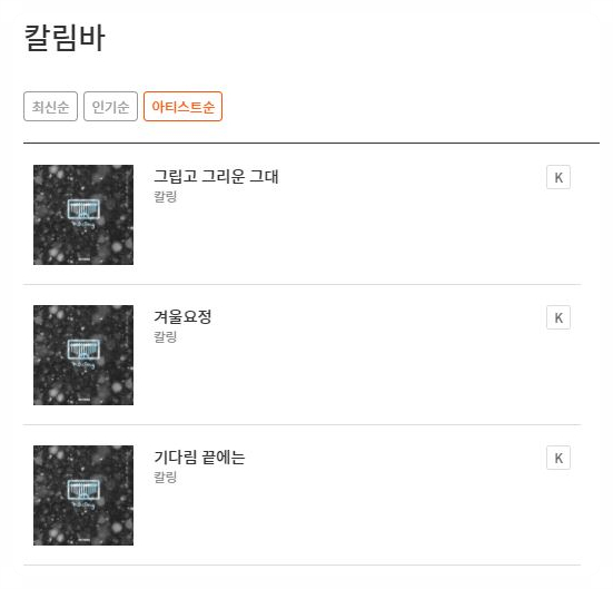  단계별로 배울 수 있는 쉬운 악보 ?? 진짜 있습니다~ 피아노 배우기 도전!!