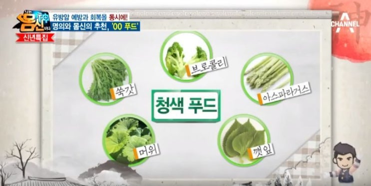  유방암에 좋은 음식 10가지