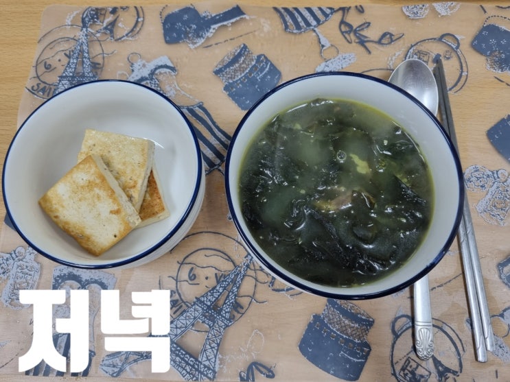  식이조절 건강한 음식 100일 먹기(37)