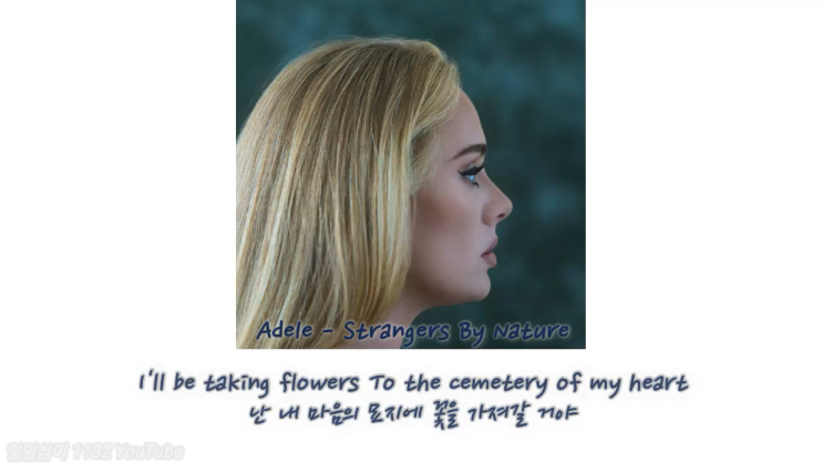  Adele 아델30앨범 수록곡 12곡 모두 해석하기 가사번역해석자막Lyrics｜PLAYLIST